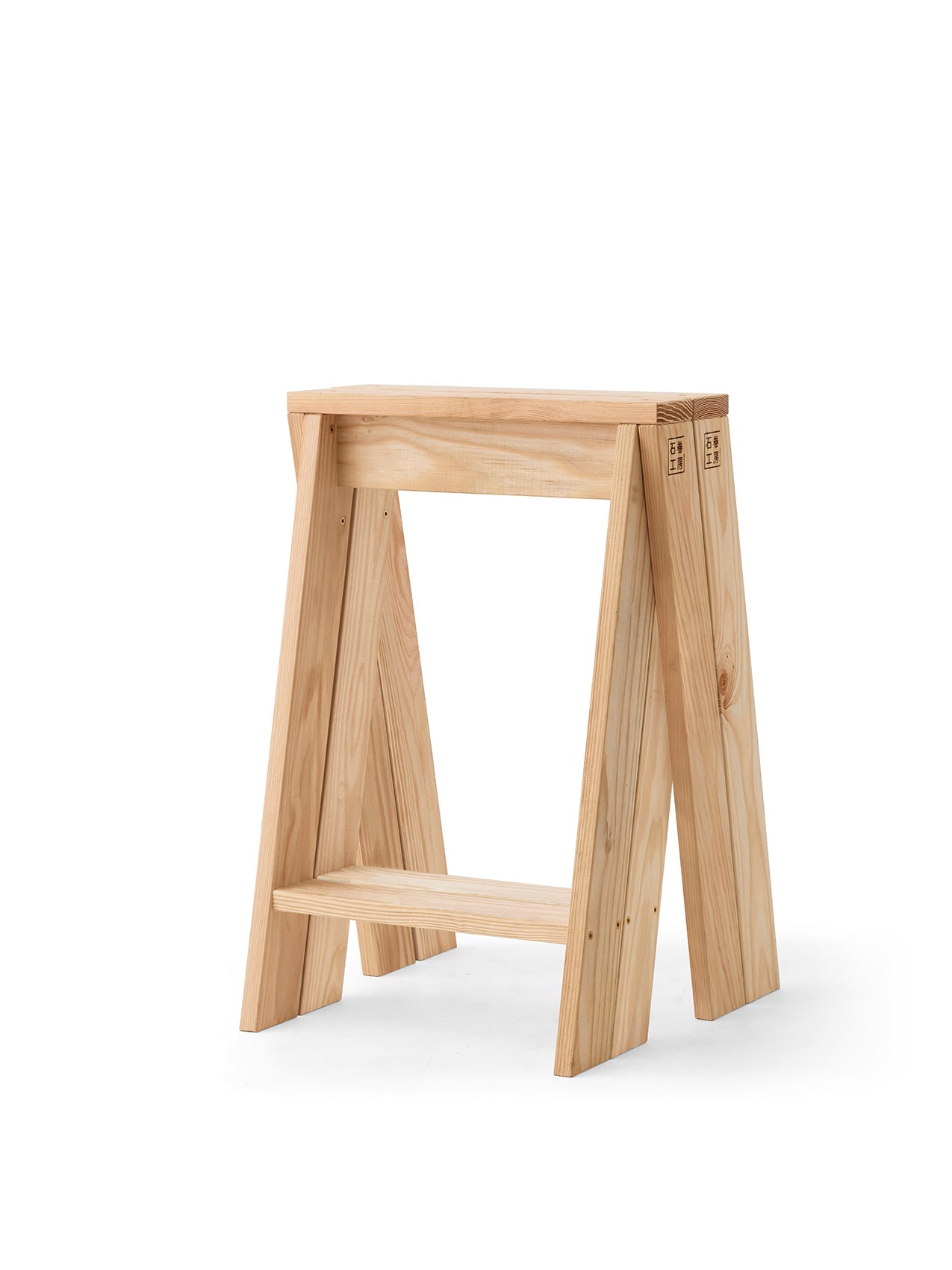 Ishinomaki Aa Stool, 2 Pcs. by Audo Copenhagen