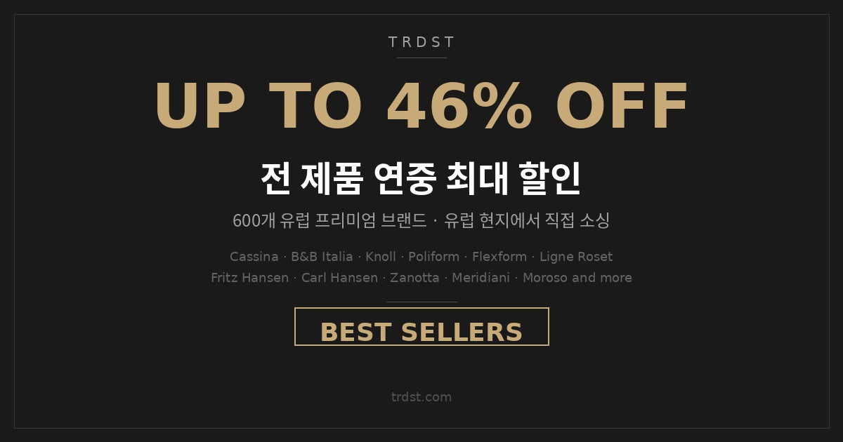 전 제품 연중 최대 할인