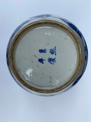 18th Century Chinese Blue and White Lidded Jar-QKG-1355268