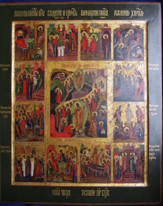 18th Century Russian Temple Icon of Twelve Feasts of High Lettering