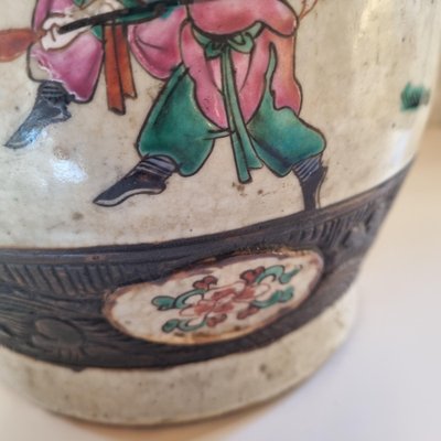 19th Century Nanking Porcelain Vase, China-GSF-1812507