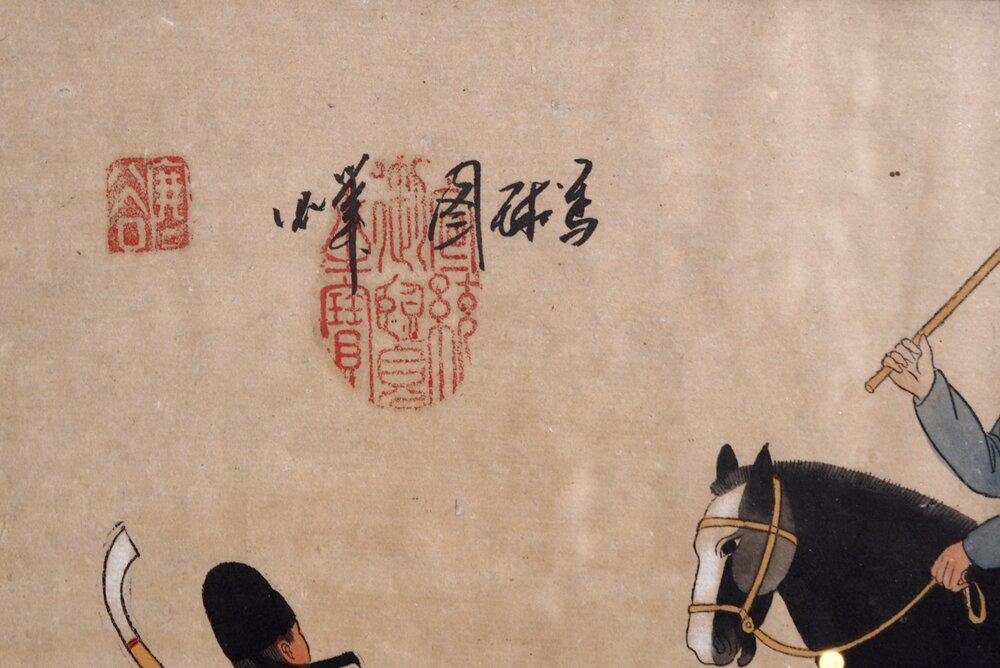 19th Century Oriental Watercolor