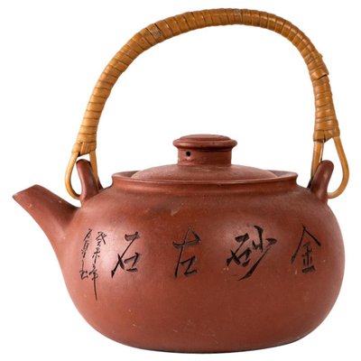 20th-Century Asian Teapot-WFS-911023