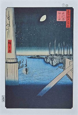 After Hiroshige, Tsukda Island, Original Lithograph, Mid 20th Century-ZCI-2025214