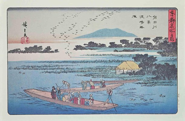 After Utagawa Hiroshige, Boatmen, Eight Scenic Spots Along Sumida River, 20th-Century-ZCI-1316585