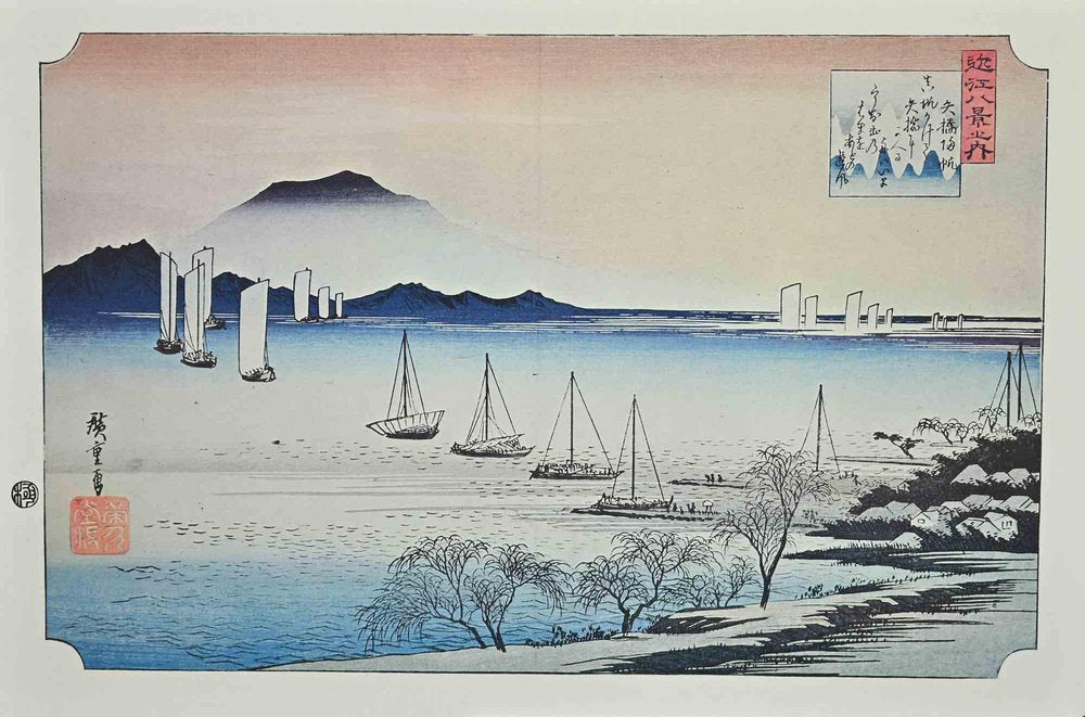 After Utagawa Hiroshige, Boats in Sunrise, Lithograph, Mid 20th-Century