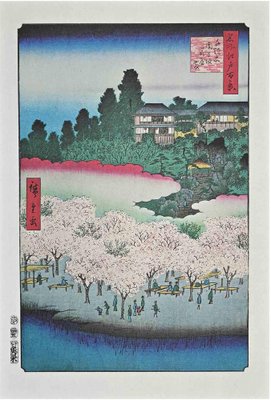 After Utagawa Hiroshige, Cherry Blossoms, 20th Century, Lithograph-ZCI-1759040