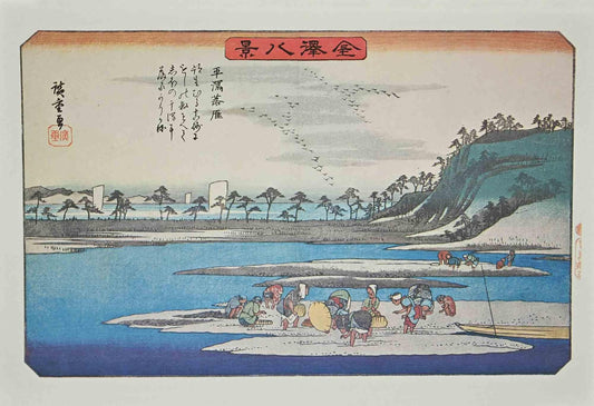 After Utagawa Hiroshige, Eight Scenic Spots in Kanazawa, Mid 20th-Century