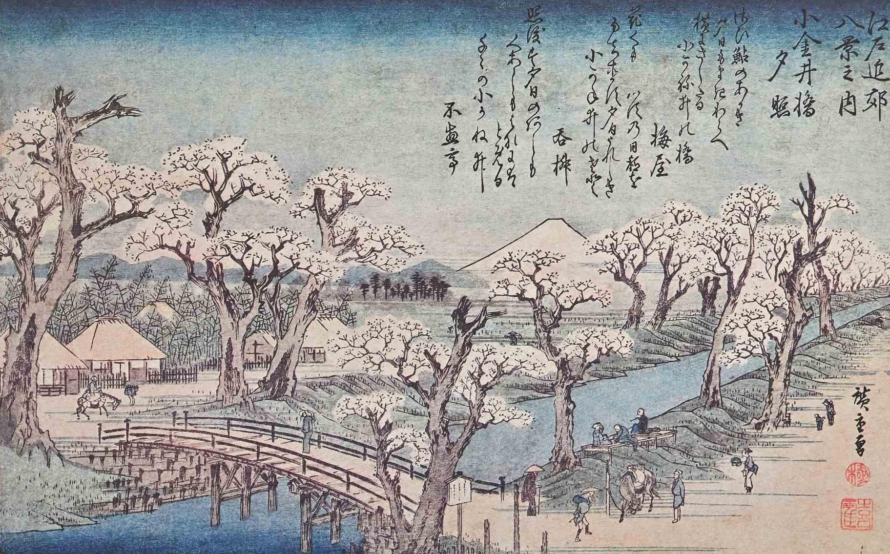 After Utagawa Hiroshige, Eight Scenic Spots, Lithograph, Mid 20th-Century