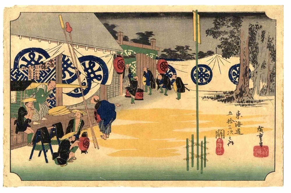 After Utagawa Hiroshige, Fujieda Station, Woodcut, 1880s