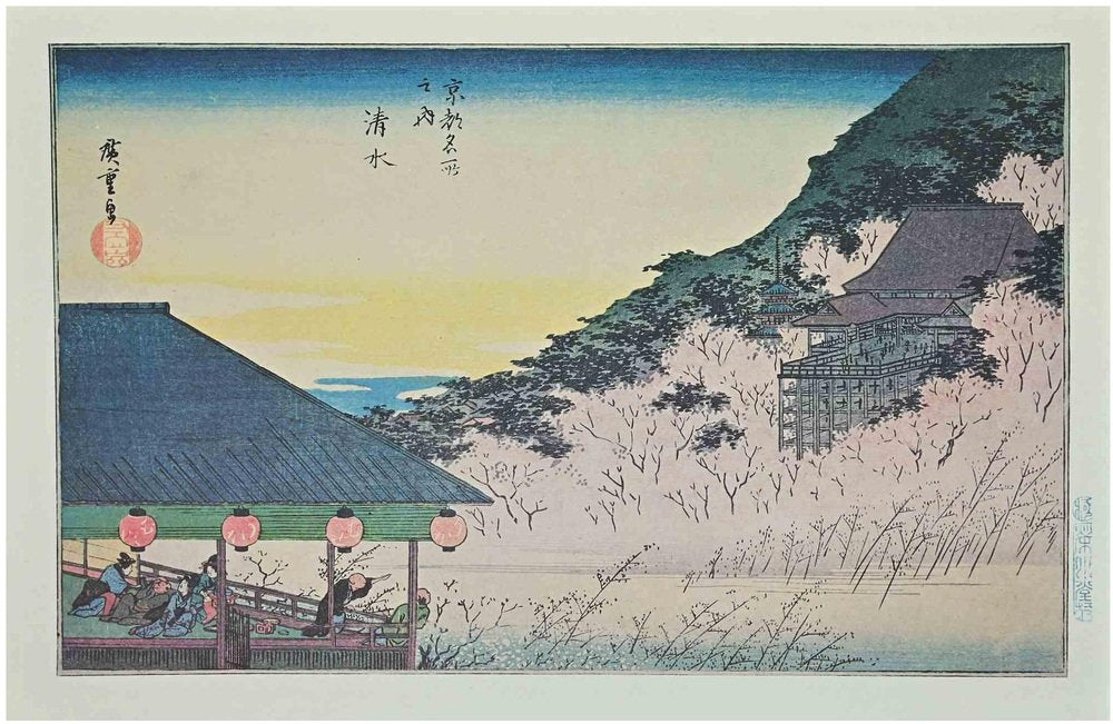 After Utagawa Hiroshige, Looking at the Mountain, Scenic Spots in Kyoto, 20th Century, Lithograph