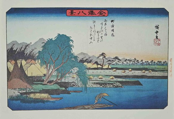 After Utagawa Hiroshige, Scenic Spots in Kanazaw, Lithograph, Mid 20th-Century-ZCI-1317278