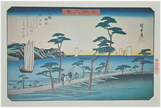 After Utagawa Hiroshige, Scenic Spots in Kanazawa: The Sea, 20th Century, Lithograph