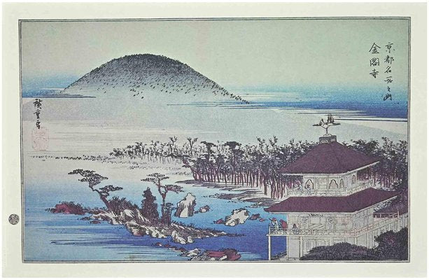 After Utagawa Hiroshige, Scenic Spots in Kyoto, 20th Century, Lithograph-ZCI-1759129