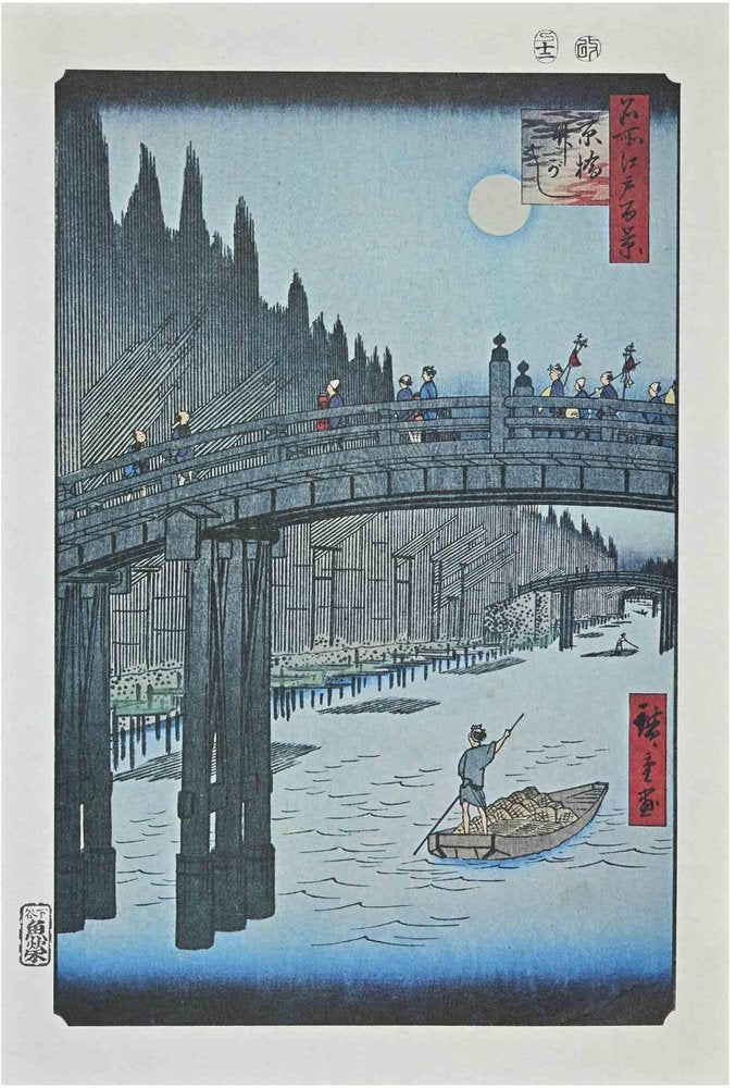 After Utagawa Hiroshige, The Bridge, 20th Century, Lithograph