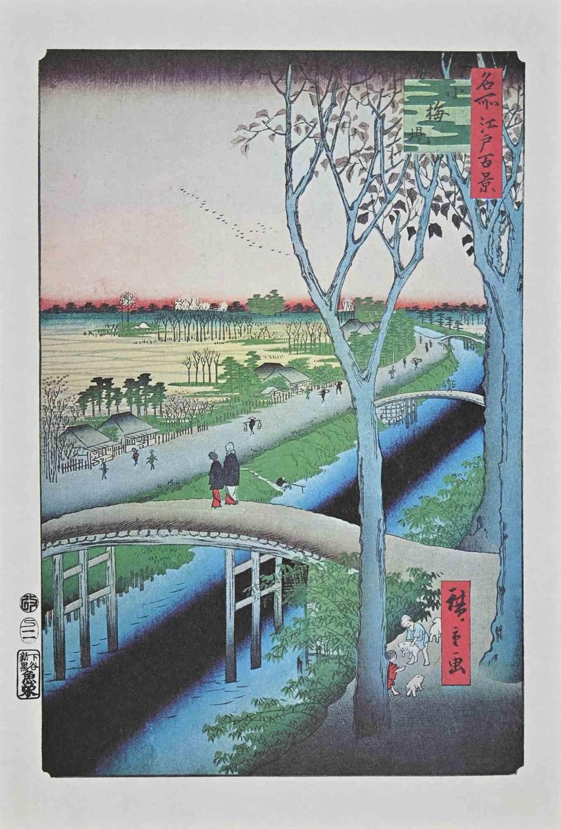 After Utagawa Hiroshige, The Bridge in Sunrise, Lithograph, Mid 20th-Century