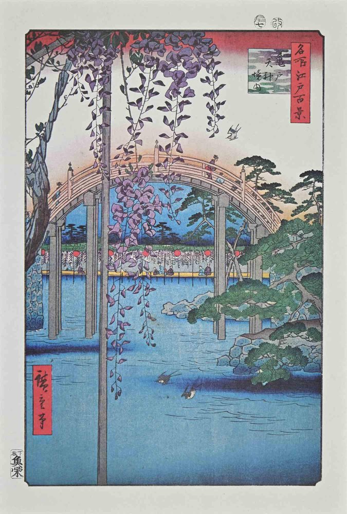 After Utagawa Hiroshige, The Bridge, Lithograph, Mid 20th-Century