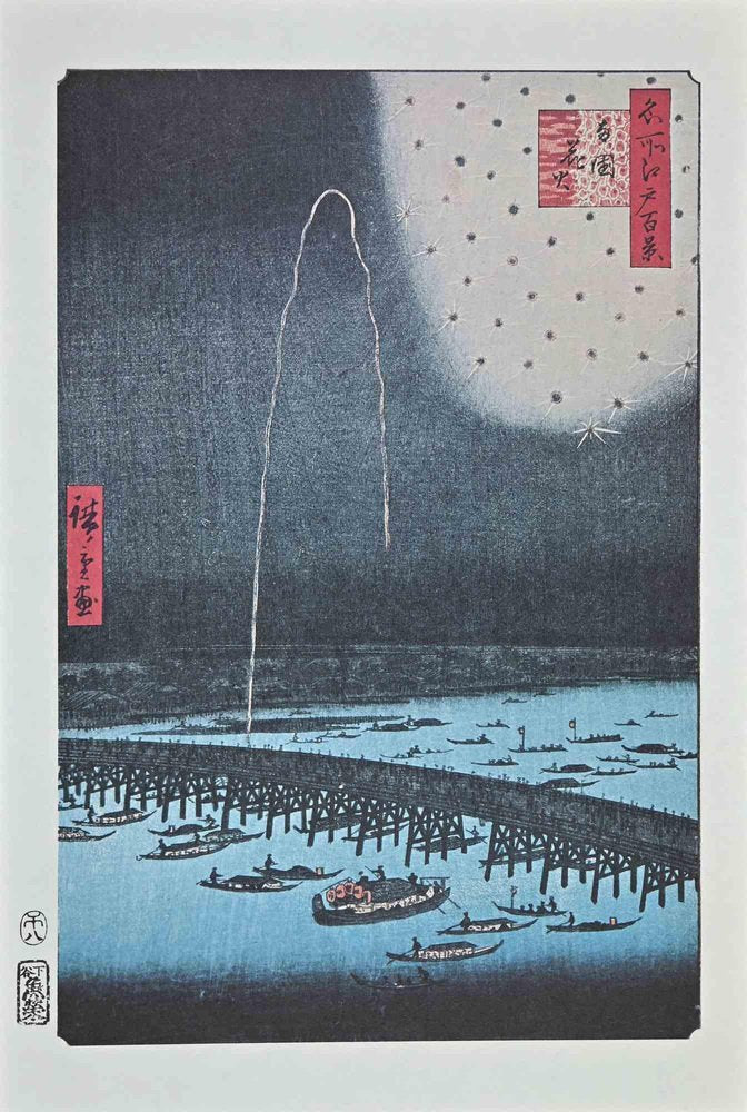 After Utagawa Hiroshige, The Japanese Landscape, Mid 20th-Century, Lithograph