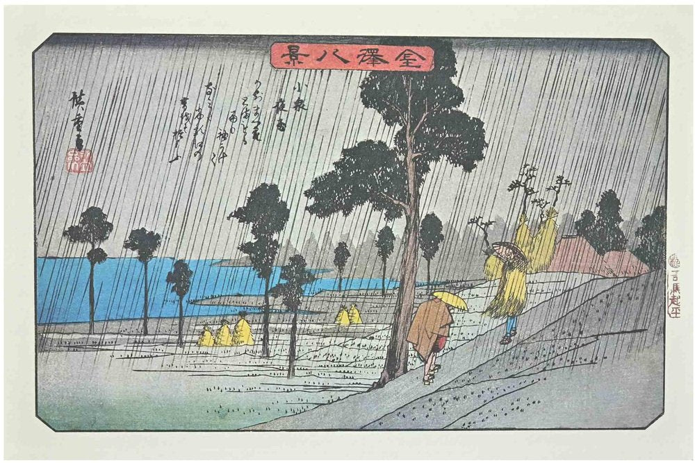 After Utagawa Hiroshige, The Rain, Eight Scenic Spots in Kanazawa, 20th Century, Lithograph