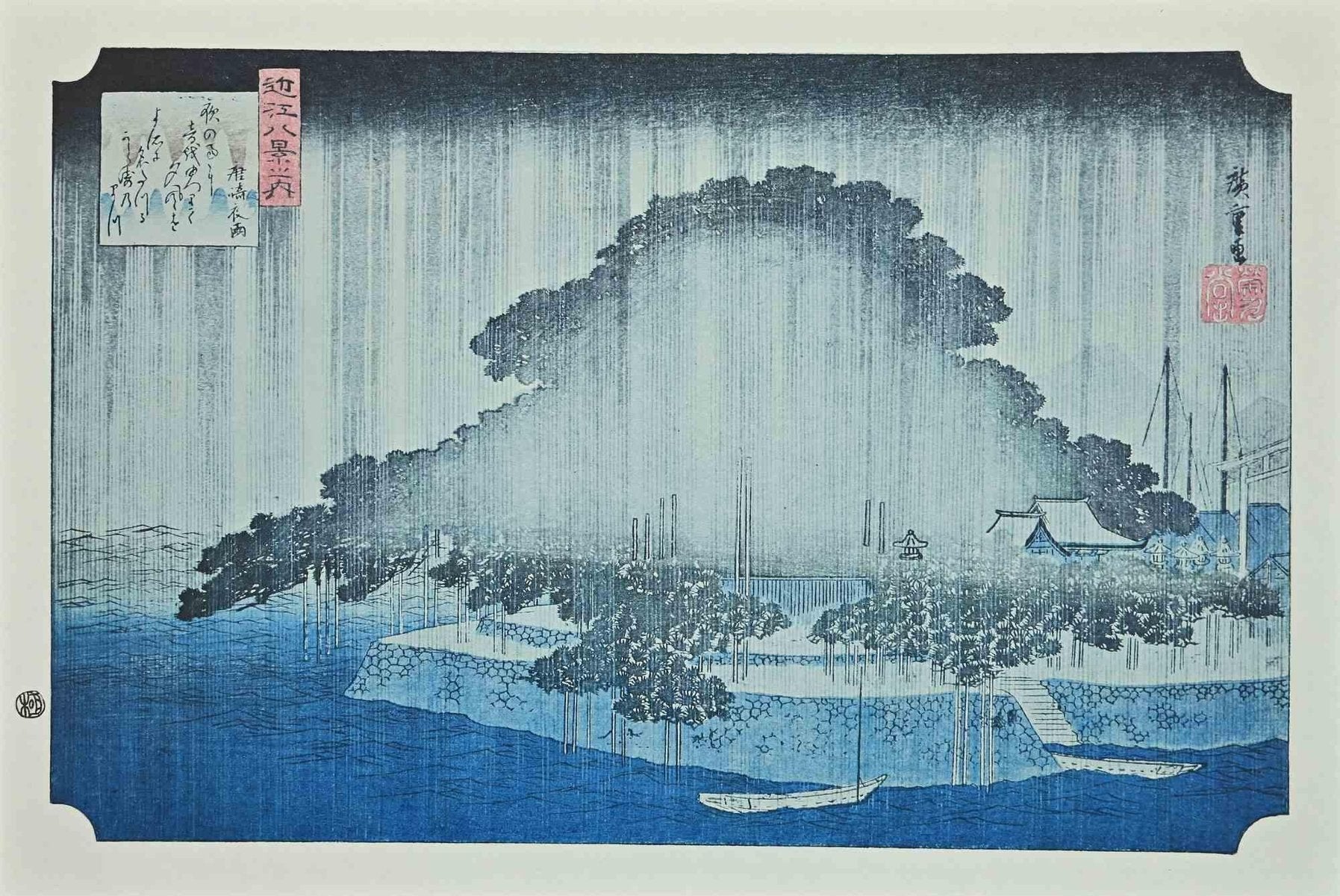 After Utagawa Hiroshige, The Rain, Eight Scenic Spots in Oomi, 20th-Century, Lithograph