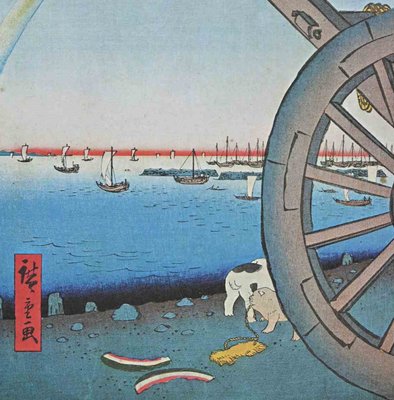 After Utagawa Hiroshige, The Sea, Lithograph, Mid 20th-Century-ZCI-1318074