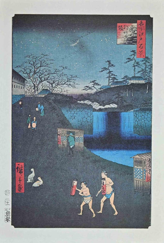 After Utagawa Hiroshige, The Sunrise by River, Lithograph, Mid 20th-Century