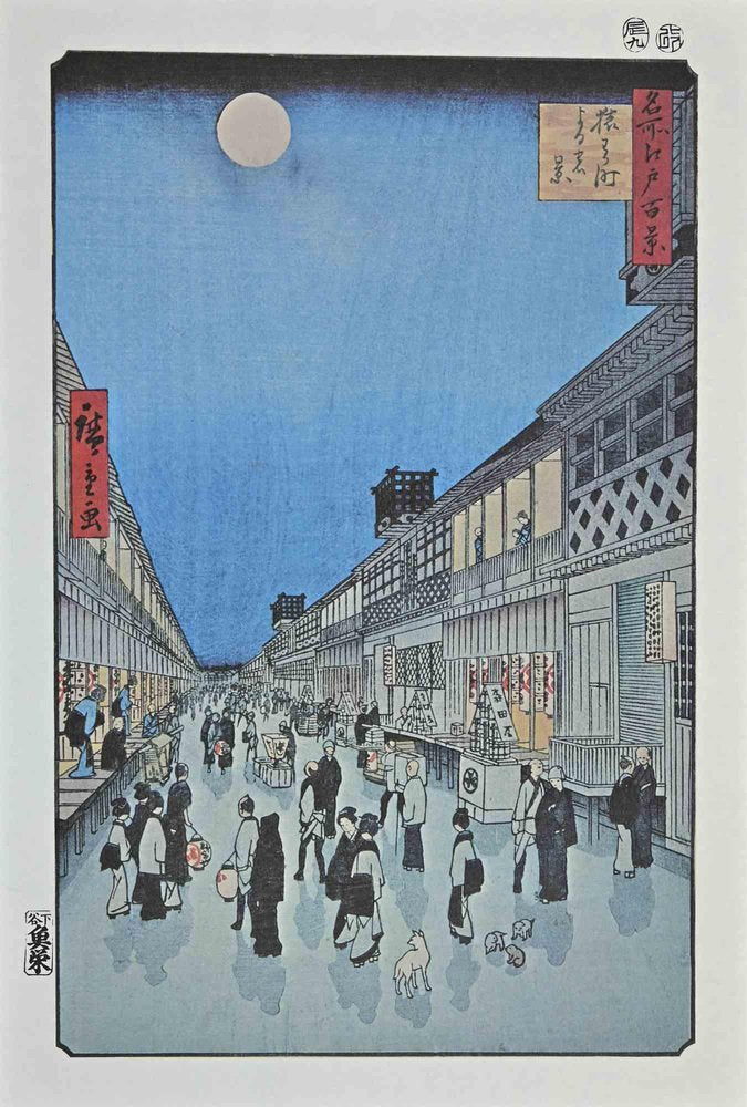 After Utagawa Hiroshige, View of Urban Japan, Mid 20th-Century, Lithograph