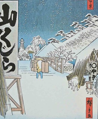 After Utagawa Hiroshige, Walking in Snowy Winter, Lithograph, Mid 20th-Century-ZCI-1316548