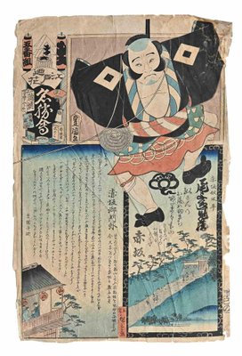 After Utagawa Kunisada, The Living Kit, Woodblock Print, Late 19th-Century-ZCI-1342880