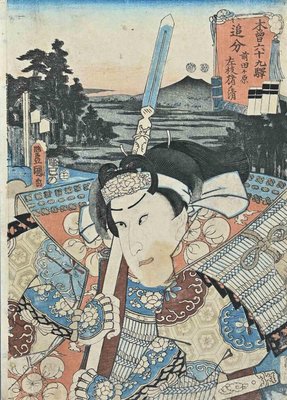 After Utagawa Kunisada, Woodblock Print, Mid 19th-Century-ZCI-1343915