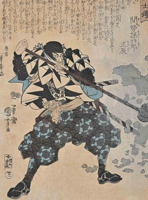 After Utagawa Kuniyoshi, Mase Magoshiro Masat, Woodblock Print, 1847, Framed-ZCI-1437050