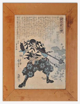 After Utagawa Kuniyoshi, Mase Magoshiro Masat, Woodblock Print, 1847, Framed-ZCI-1437050