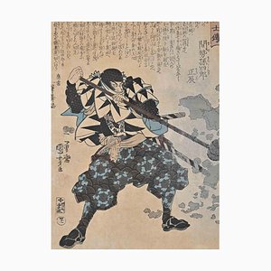 After Utagawa Kuniyoshi, Mase Magoshiro Masat, Woodblock Print, 1847, Framed-ZCI-1437050