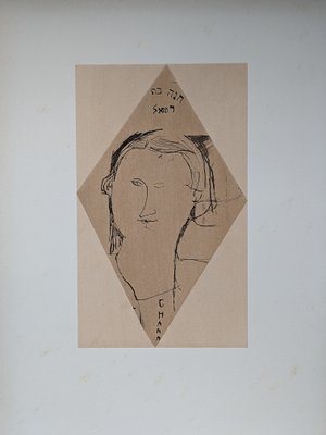 Amedeo Modigliani, Chana Orloff, Lithograph on Arches Vellum Paper-NRC-1771320