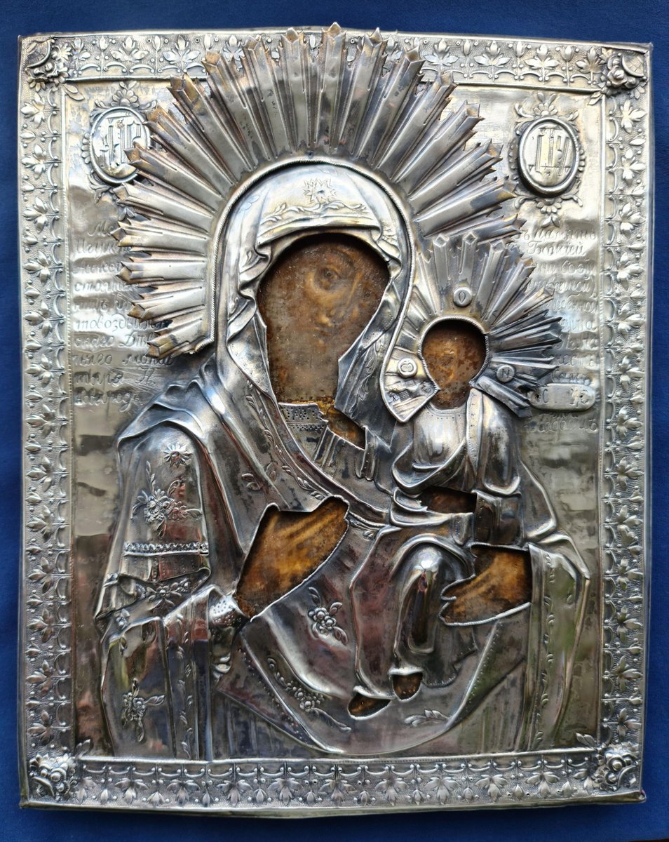 Analogion Image of the Mother of God Tenderness in a Relief Silver Setting