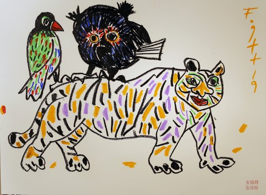 Andrzej Fogtt, an Owl with a Woodpecker and a Tiger, 2019, Pastel & Paper-XHG-2016566