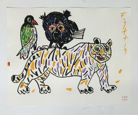 Andrzej Fogtt, an Owl with a Woodpecker and a Tiger, 2019, Pastel & Paper-XHG-2016566