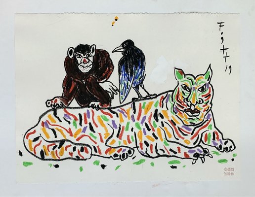 Andrzej Fogtt, Monkey & Tiger & Raven, 2019, Pastel & Paper-XHG-2016560