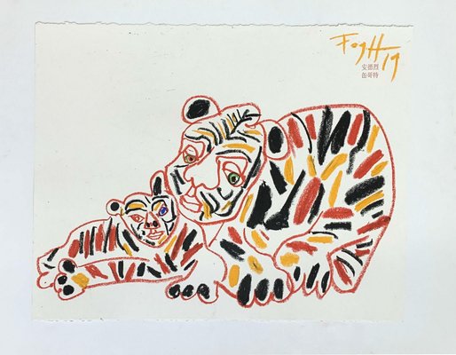 Andrzej Fogtt, Two Tigers, 2019-XHG-1014540