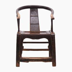 Antique Chinese Elm Wood Horseshoe Armchair-GCG-1257262