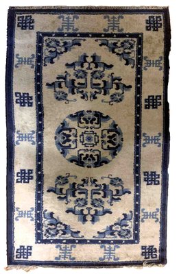 Antique Chinese Peking Rug, 1900s-JZV-1228871