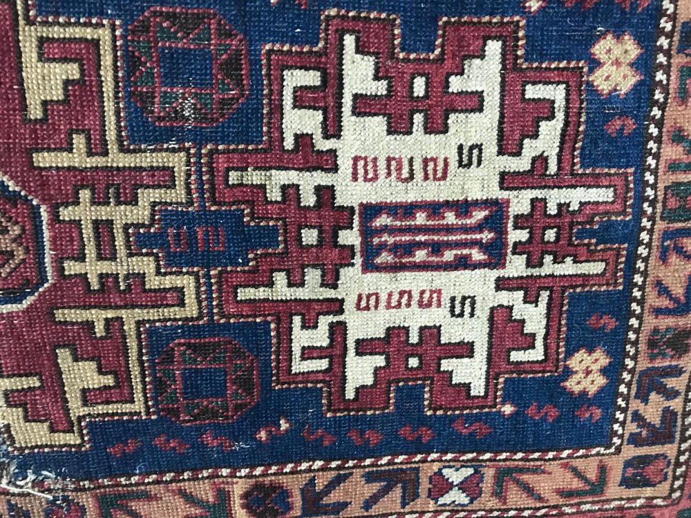 Antique Distressed Shirwan Rug