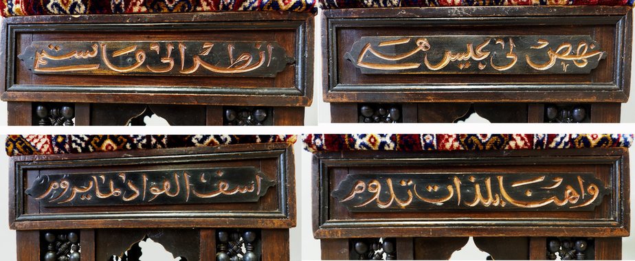 Antique Islamic Carved Stool, Damascus, Syria, 1890s-UZN-1408776