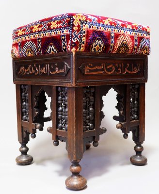 Antique Islamic Carved Stool, Damascus, Syria, 1890s-UZN-1408776