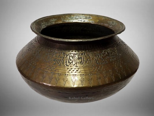 Antique Islamic Engraved Tinned Brass Bowl, 1890s-UZN-1408888