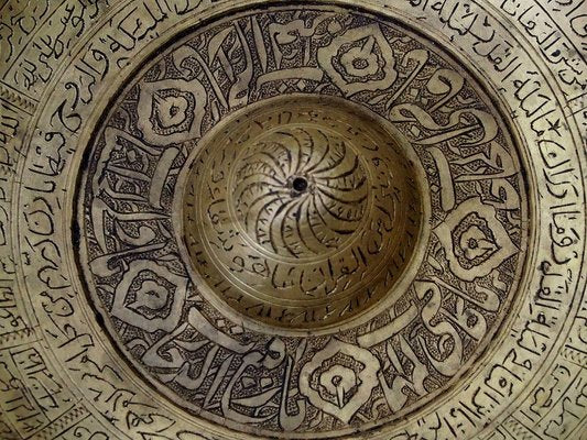 Antique Islamic Magic Bowl in Brass with Arabic Koran Calligraphy, 1890s-UZN-1400997