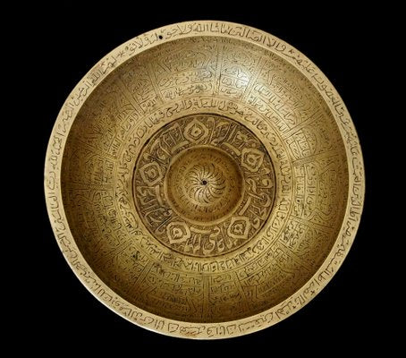 Antique Islamic Magic Bowl in Brass with Arabic Koran Calligraphy, 1890s-UZN-1400997