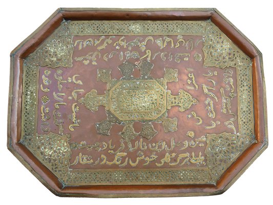 Antique Islamic Tray with Copper Inlaid and Brass, 1948-UZN-1400952