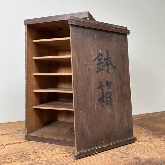 Antique Wooden Storage Box, 1869