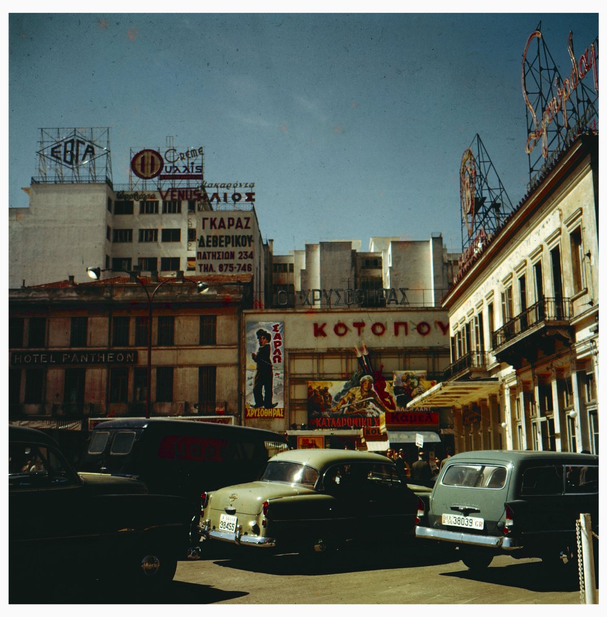 Athens, Greece, 1950s, Photograph